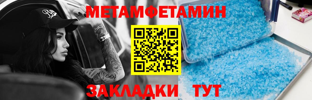 АМФ Premium  Амфетамин  Боровичи  Вход с VPN 