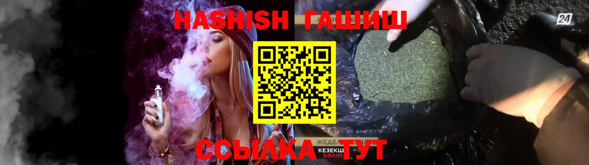 Боровичи  где купить наркоту  Вход с VPN  Гашиш хэш 