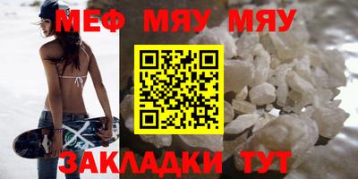таблы Уссурийск