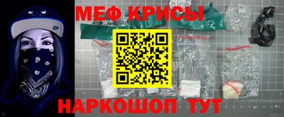 таблы Уссурийск