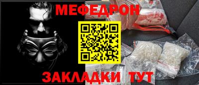 таблы Уссурийск