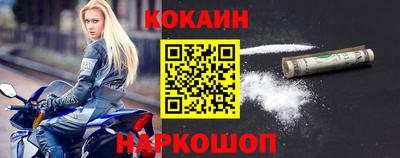 таблы Уссурийск