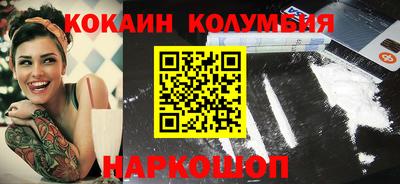 таблы Уссурийск