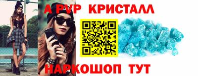таблы Уссурийск