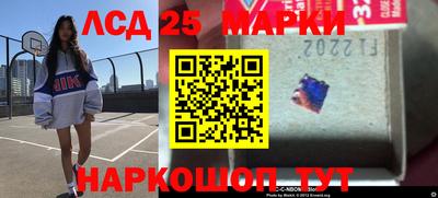 таблы Уссурийск
