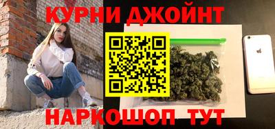 таблы Уссурийск