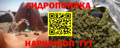 таблы Уссурийск