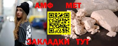 таблы Уссурийск