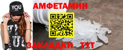прущие грибы Усть-Илимск
