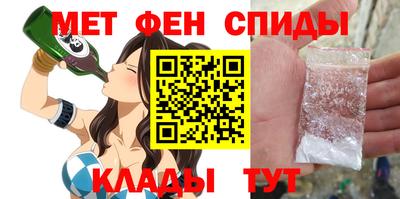 таблы Уссурийск