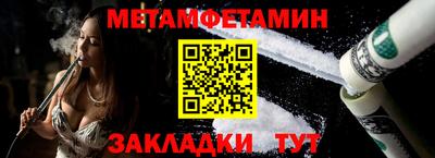 дмт Усть-Джегута