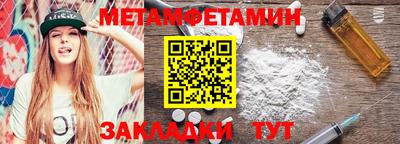 дмт Усть-Джегута