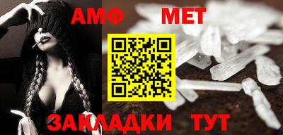прущие грибы Усть-Илимск