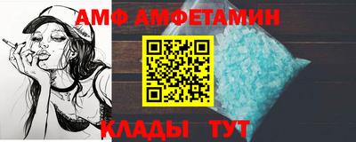 таблы Уссурийск