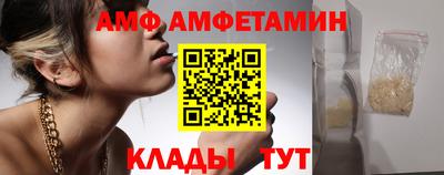 прущие грибы Усть-Илимск