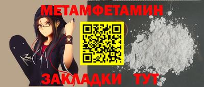 прущие грибы Усть-Илимск