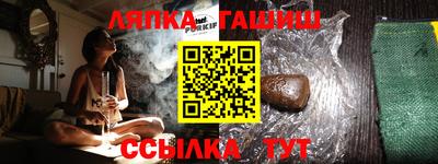 прущие грибы Усть-Илимск