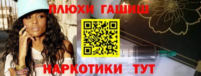 таблы Уссурийск