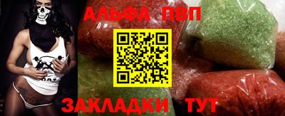 таблы Уссурийск