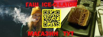 таблы Уссурийск