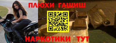 прущие грибы Усть-Илимск