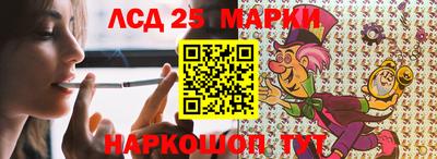 прущие грибы Усть-Илимск