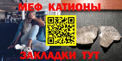 таблы Уссурийск