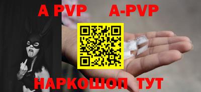 таблы Уссурийск