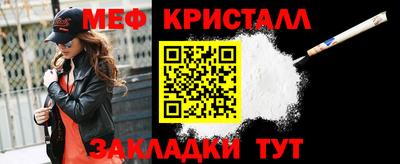 дмт Усть-Джегута
