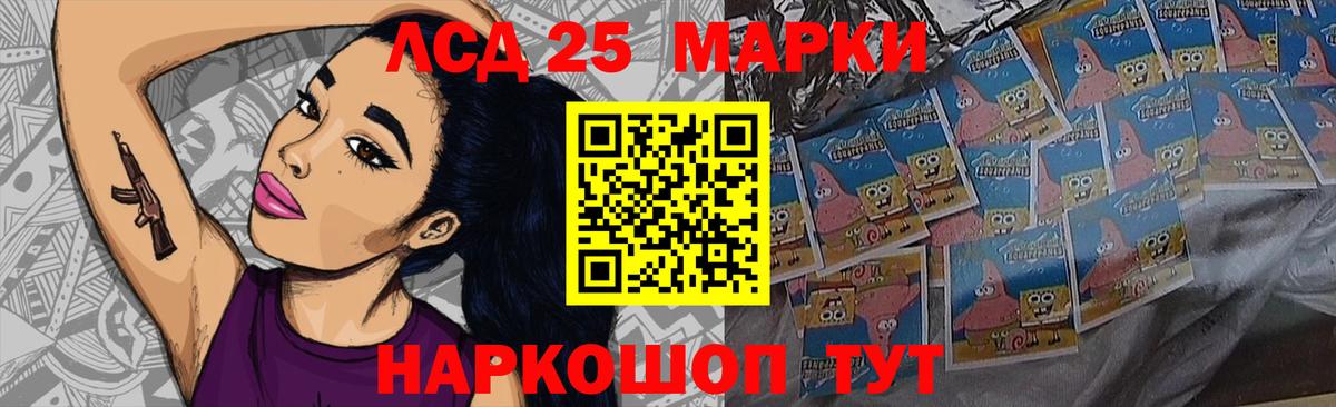 ЛСД экстази ecstasy Боровичи