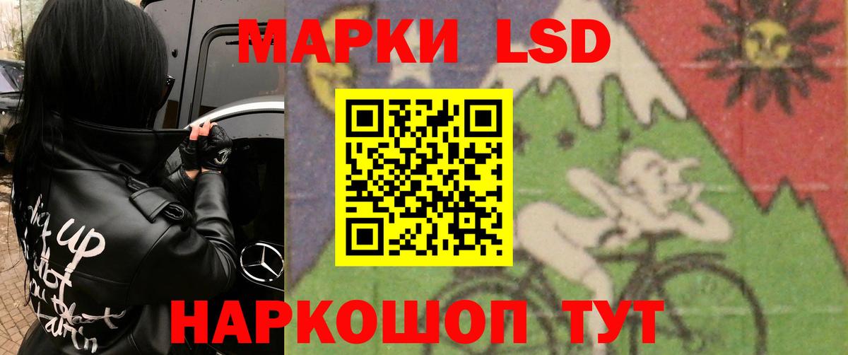 Лсд 25 экстази кислота  Вход с VPN  Боровичи  Лсд 25 экстази ecstasy 