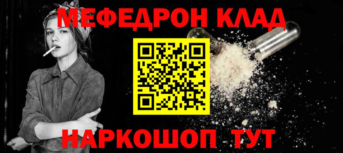МЕФ мука Боровичи