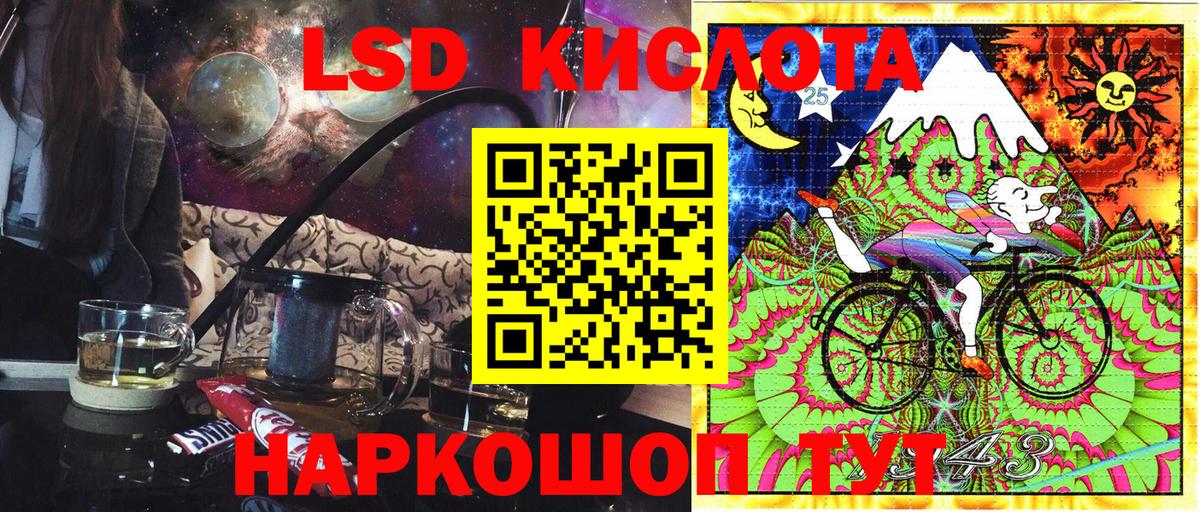 Наркотические марки 1500мкг  Вход с VPN  Боровичи 