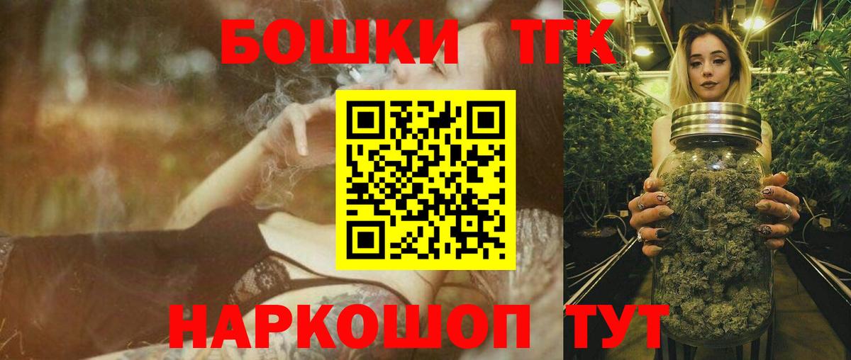 Конопля тримм Боровичи