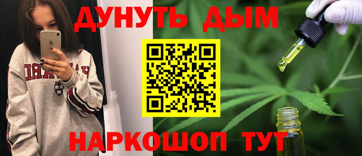 Шишки марихуана сатива  Конопля гибрид  Вход с VPN  Боровичи 